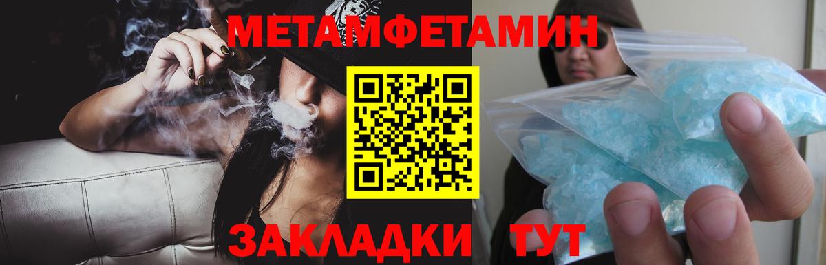 АМФ VHQ  KRAKEN ссылка  Амфетамин  Магадан  Вход с VPN 