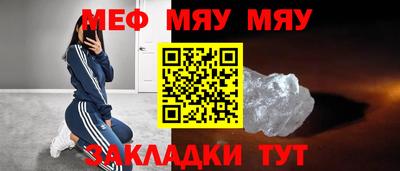 гашиш Жуковский