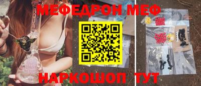 гашиш Жуковский