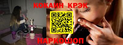 гашиш Жуковский