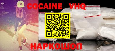гашиш Жуковский