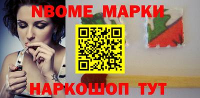 марихуана Заводоуковск