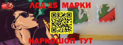 марихуана Заводоуковск