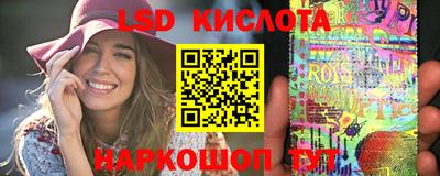 марихуана Заводоуковск