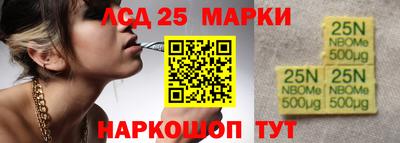 ГАЛЛЮЦИНОГЕННЫЕ ГРИБЫ Заволжье