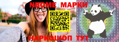 марихуана Заводоуковск