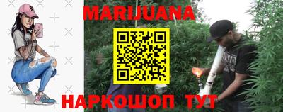 гашиш Жуковский