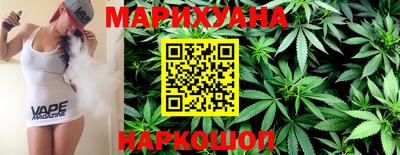 марихуана Заводоуковск