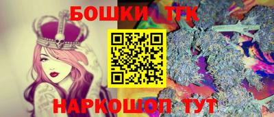 марихуана Заводоуковск