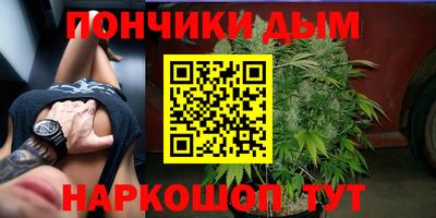 гашиш Жуковский