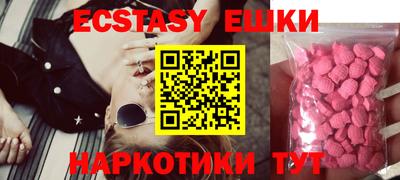 гашиш Жуковский
