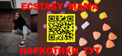 марихуана Заводоуковск