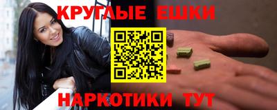гашиш Жуковский