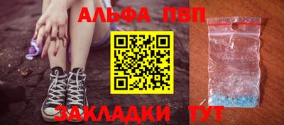 марихуана Заводоуковск