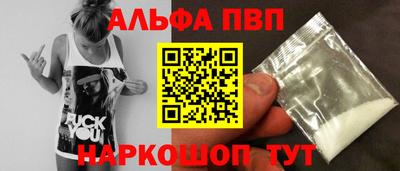 гашиш Жуковский