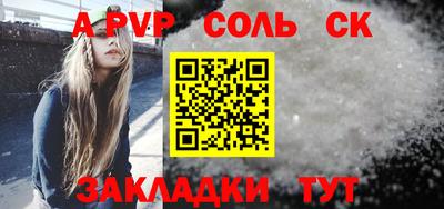 марихуана Заводоуковск