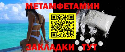 гашиш Жуковский