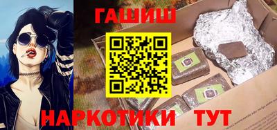 гашиш Жуковский