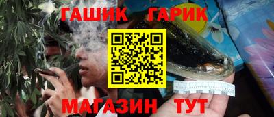 гашиш Жуковский