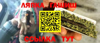 гашиш Жуковский
