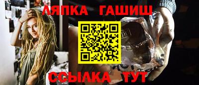 гашиш Жуковский