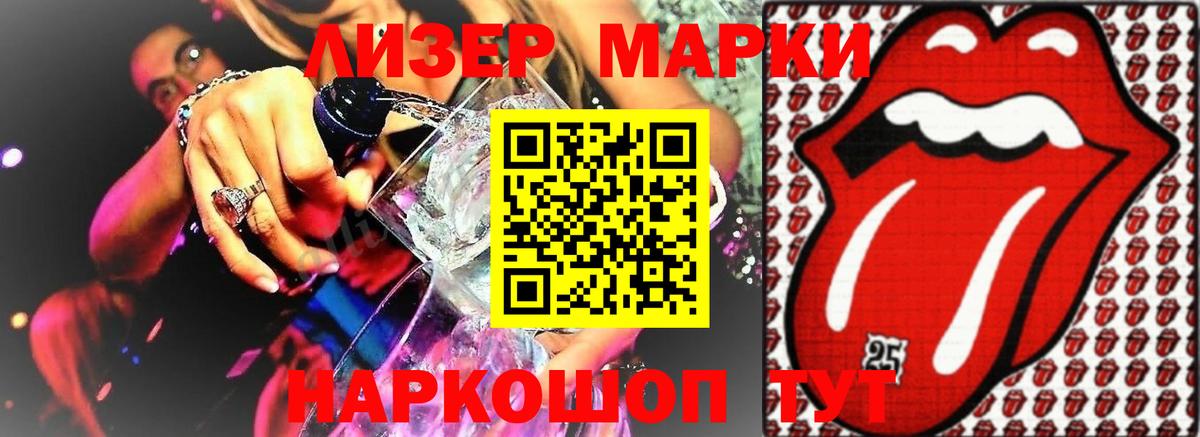 мега как зайти  Вход с VPN  Магадан  Лсд 25 экстази кислота  LSD-25 экстази ecstasy 