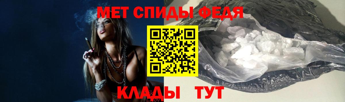 МЕТАМФЕТАМИН витя  МЕТАМФЕТАМИН витя  Магадан  Вход с VPN 