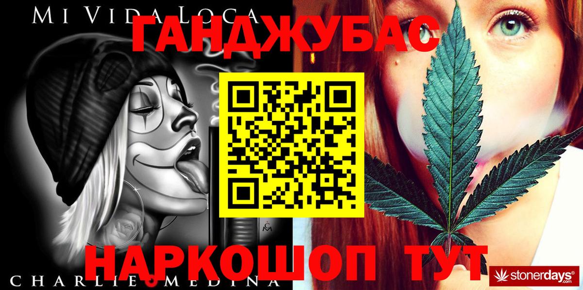 Шишки марихуана AK-47  Канабис THC 21%  Бошки марихуана планчик  Магадан  Вход с VPN 